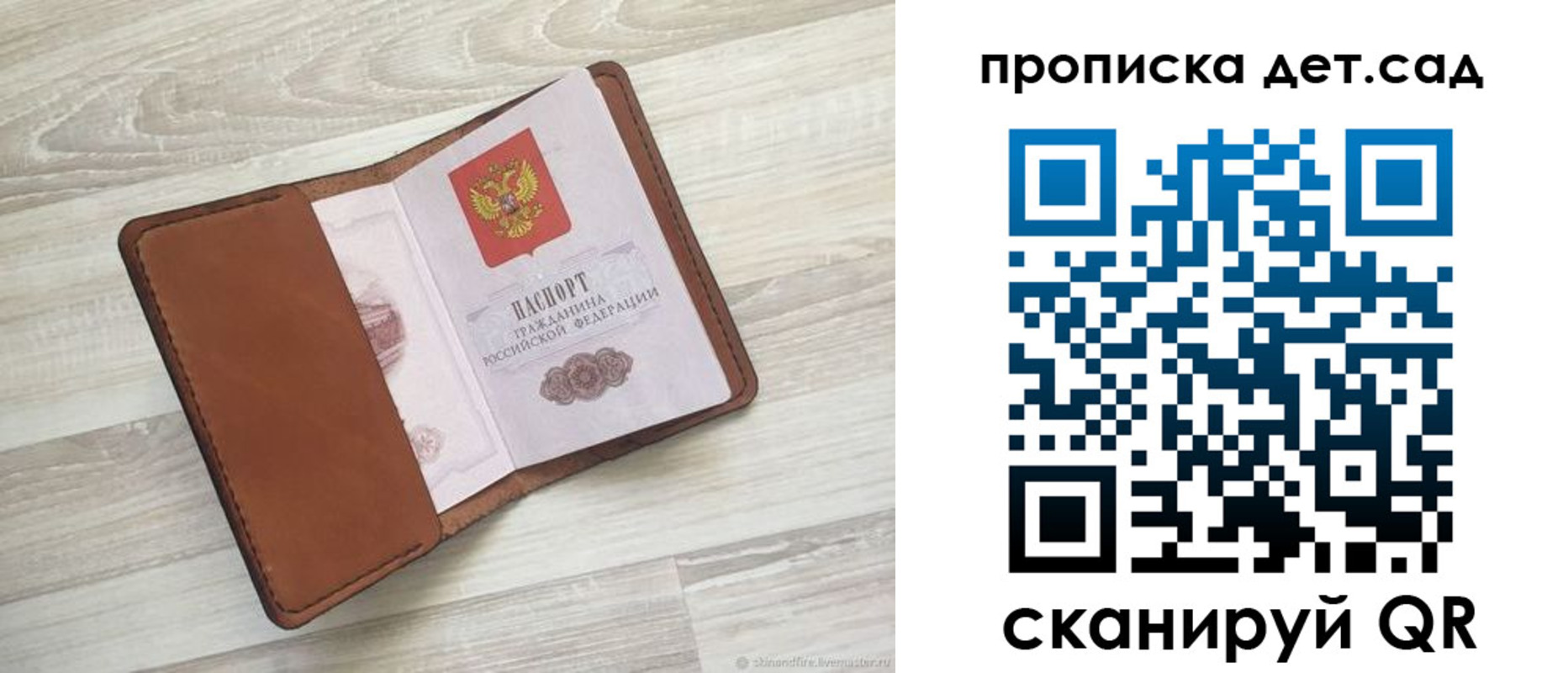 временная регистрация для всех в Киржаче