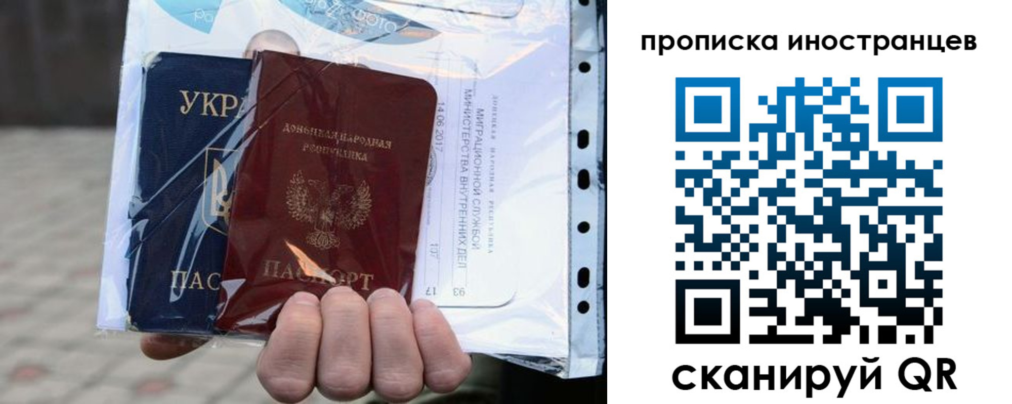 временная прописка в Киржаче