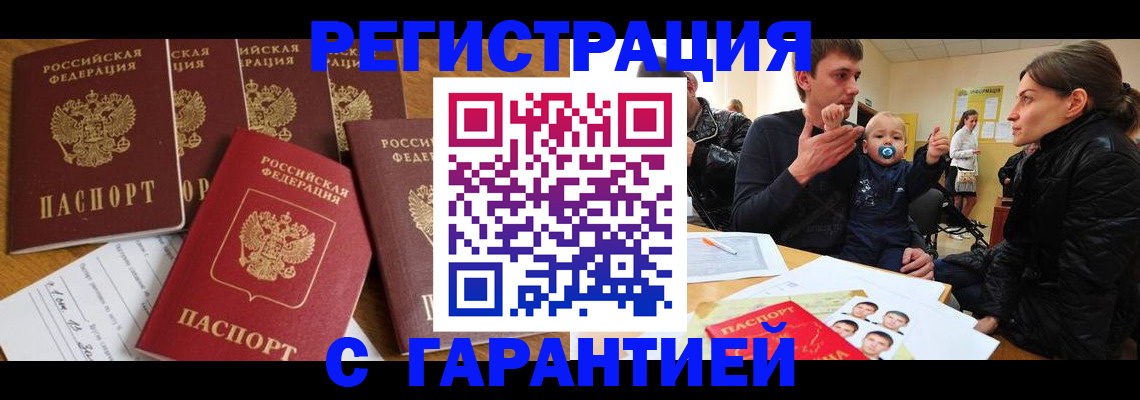 регистрация для дет. сада в Киржаче