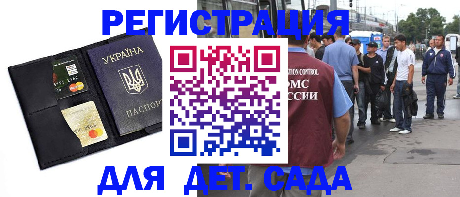 прописка регистрация в Киржаче